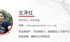 “新城系”70亿往来资金隐身背后：高管操控违规转账，助理、财务协助删除记录