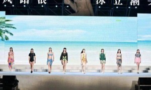 中国最性感的县城，靠卖比基尼赚疯了！