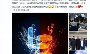 老币圈人贾跃亭