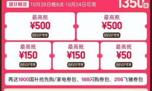 双 11 面世十七年，淘天熬起“大锅饭”