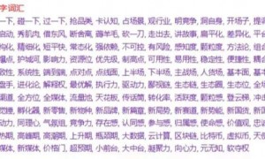 当山姆会员抵制阿里高管，他们在抵制什么？