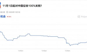 特朗普又变了？万斯紧急“灭火”，港A股巨震，黄金飙涨！