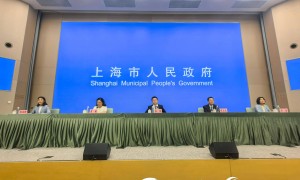 上海正推动中国聚变能源有限公司在沪成立
