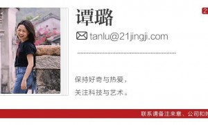 马云抄底买楼，低调家族暴赚54亿！