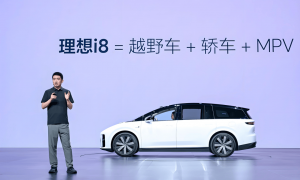 薪酬6.8亿？李想要拿到手，并不容易 || 深度