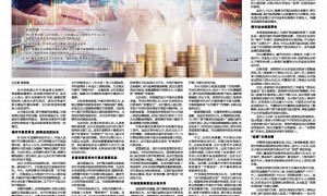 记者观察 | 从国债买卖操作看央行调控理念转变