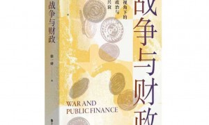 高市早苗的财政豪赌：“早苗经济学”或将日本推向深渊