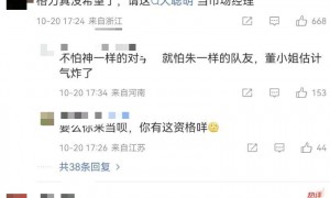 格力高管怒称遭小米“水军攻击”，但好像“水军”是格力自家人