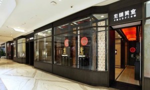 周大福、老铺确认涨价，饰金克价逼近1300元，越涨越买？