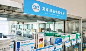 集采“反内卷”，我们能对药品更放心吗？