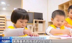 育儿补贴线上线下同时办理 各地政府还能叠加奖励
