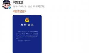 武汉警方通报花楼街交通路路口发生一起交通事故:造成7人受伤,肇事司机被抓获