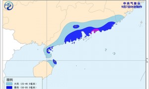 双预警齐发!台风或在广东沿海登陆 多地有大到暴雨