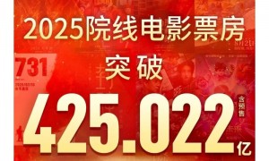2025国庆档票房遇冷,新面孔演员扛起大旗