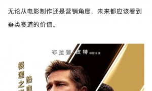 暑期档票房密码失灵,申奥夺冠垂类影片逆袭