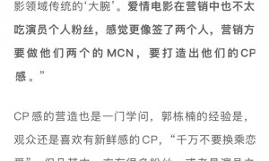 七夕档票房腰斩,爱情片让位女性题材