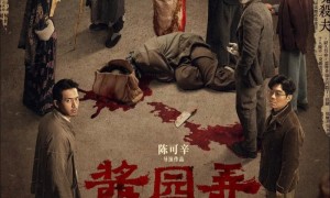 暑期档票房三甲出炉,申奥导演作品再夺冠