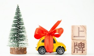 11月起施行,这些新规将影响你我生活