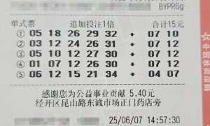 男子15元擒体彩1408万激动无眠 机选守号3年多