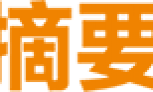 天风·农业 | 全球进入禽流感高发季,建议关注白鸡海外引种情况