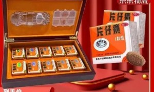千亿市值蒸发,谁还买760元一粒的片仔癀?
