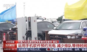 假日出行如何缓解新能源车主的“充电焦虑”?专家解读