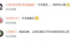 国际金价高位巨震!国内金饰克价较昨日明显回落,老庙足金克价跌83元!一女子称“1小时亏5万元”,专家提醒……