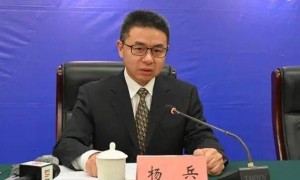 同一个班子,3名厅级领导2个月内被查