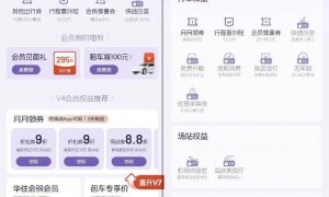 网约车降佣金,无人受益?