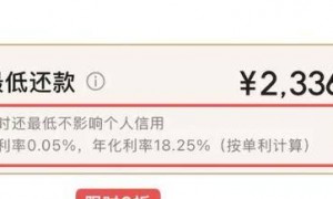 信用卡“退潮”:三年蒸发9200万张,有人逾期还款2天利息超1000元