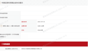 但斌,你在下盘什么棋?先变身香港居民,再卸任东方港湾总经理