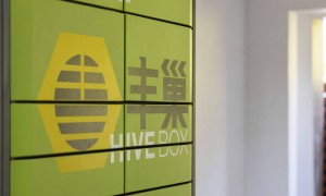 从快递小哥到顺丰系少帅,丰巢80后创始人辞职,“快递柜一哥”卡在上市路上