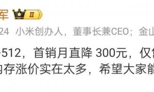 近一个月翻倍!“电子茅台”价格暴涨快过黄金,行业大佬:全面缺货涨价,是30多年来第一次
