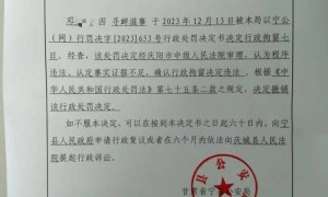 甘肃一家长质疑校服质量,被拘留7天,警方道歉并撤回原处罚决定!当事人:接受道歉,希望这件事尽快过去