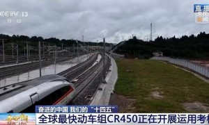 上海到北京2.5小时?“全球最快高铁”,即将全面测试!时速453公里!