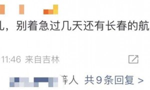 网友喊话:看完阅兵要改剧本了!知名导演紧急回应