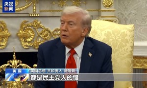 白宫官员:联邦政府裁员程序已正式启动!美政府“停摆”持续,拨款投票暂停,民主党和共和党“吵翻”了……